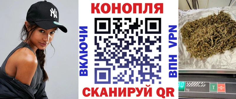 Канабис гибрид Ейск
