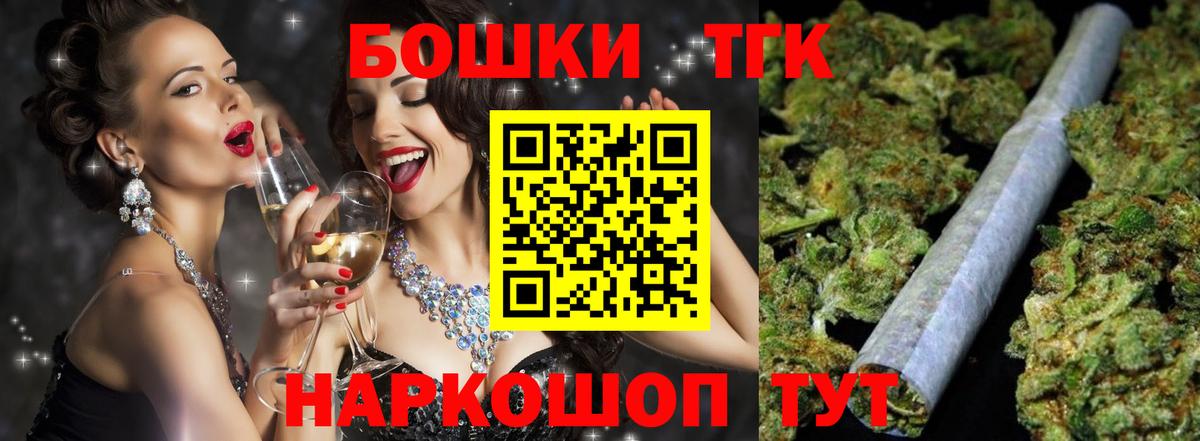 Канабис MAZAR  Конопля OG Kush  Вход с VPN  Бошки Шишки MAZAR  Ейск 