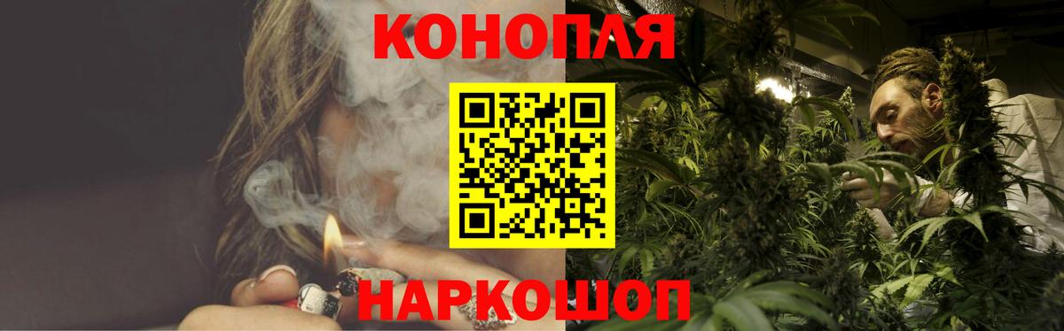 Канабис гибрид Ейск